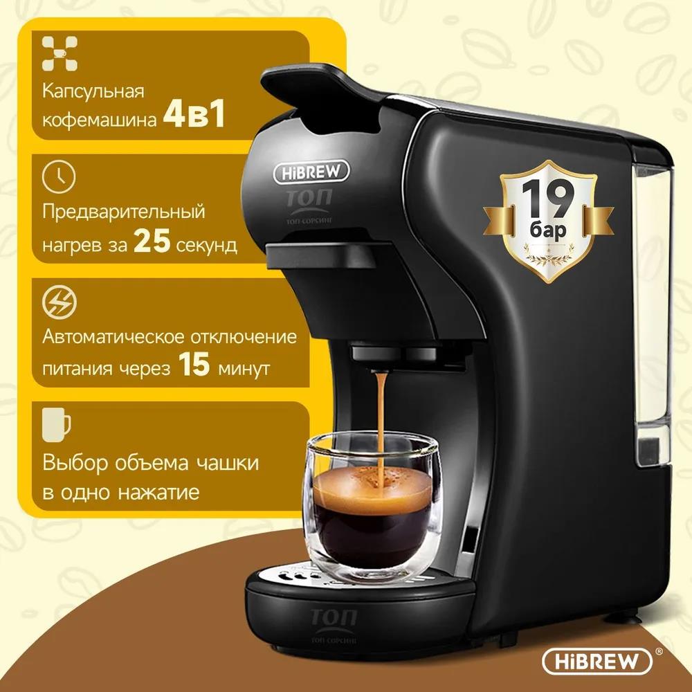  HIBREW H1A  ST-504