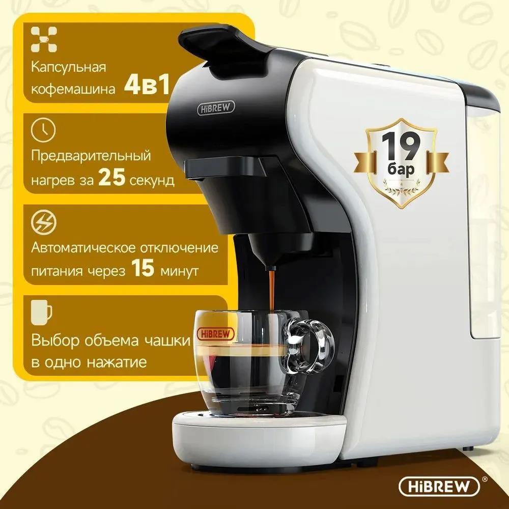  HIBREW H1A  ST-504