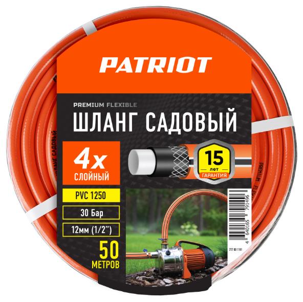����� ������� PATRIOT 777001101 ����������, PVC-1250, 4 ����, 1/2 , 50 �