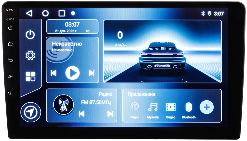 ������������� 2 DIN SOUNDMAX SM-CCR3088A