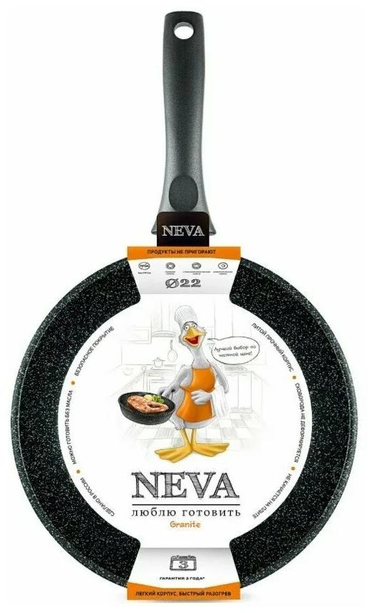  NEVA NG122 /  22 Neva Granite