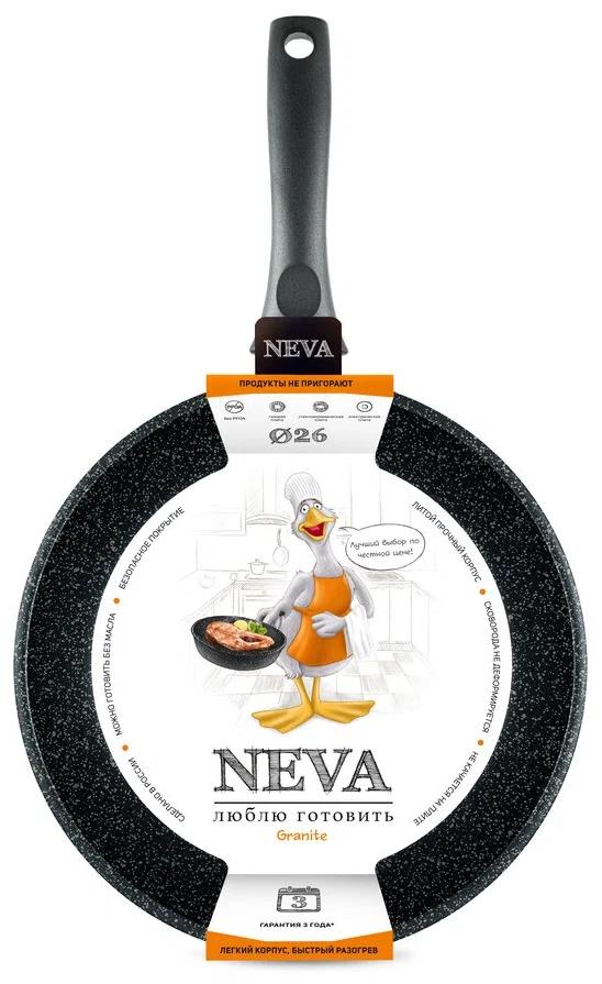  NEVA NG126 /  26 Neva Granite