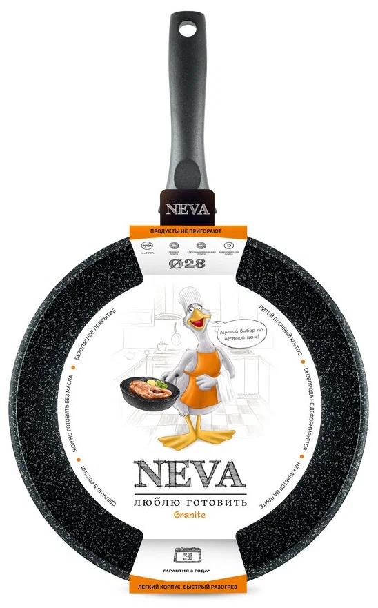  NEVA NG128 /  28 Neva Granite