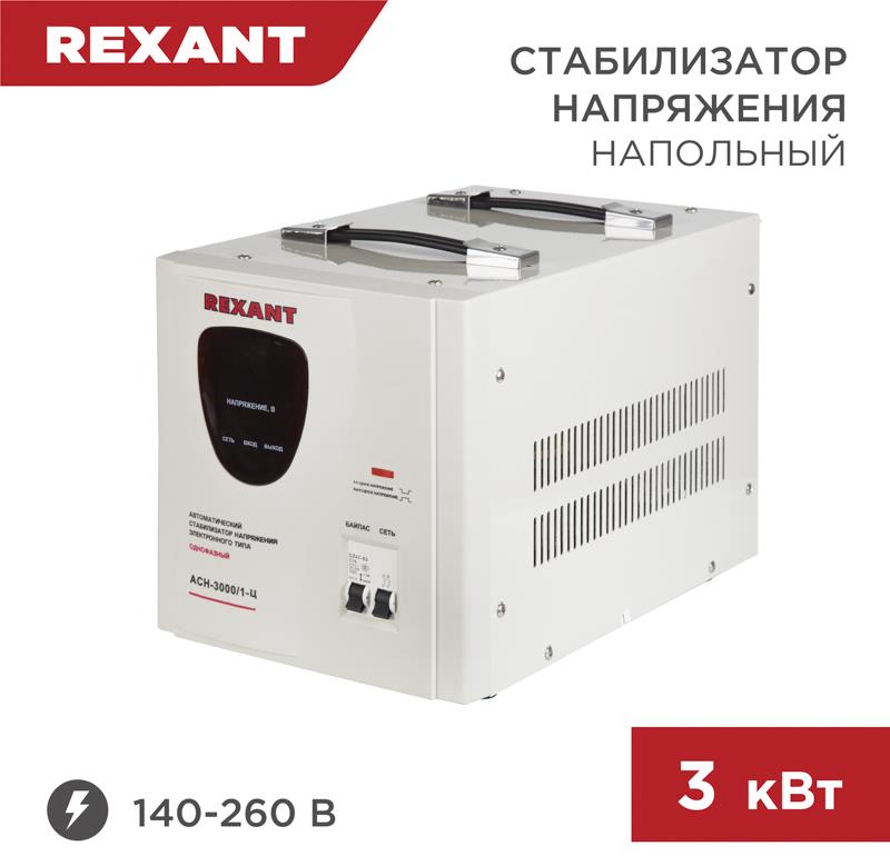  REXANT (11-5004) A-3000/1- 
