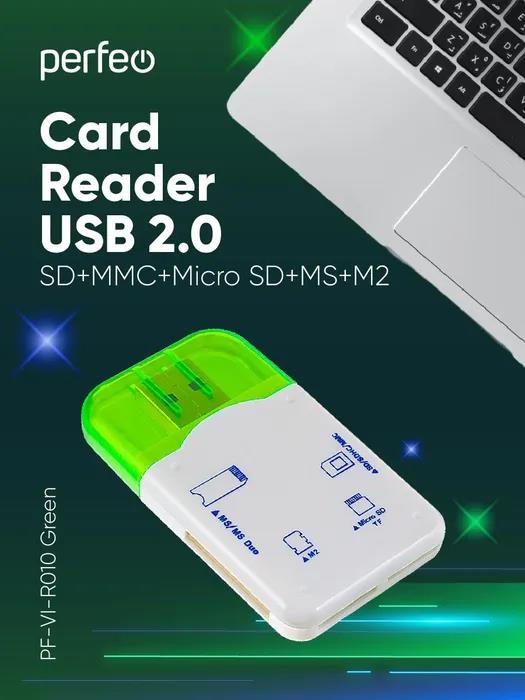  PERFEO (PF_4258) Card Reader SD/MMC+Micro SD+MS+M2, (PF-VI-R010 Green)