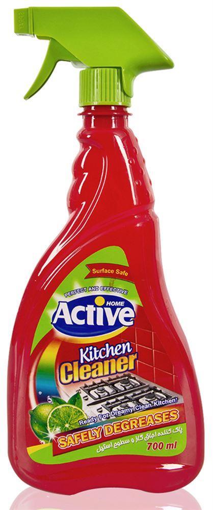  ACTIVE      700 .  Red (512501101)