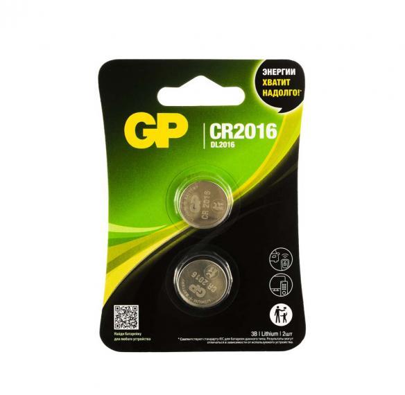   GP (17036) CR2016-2CRU2 (CR2016)