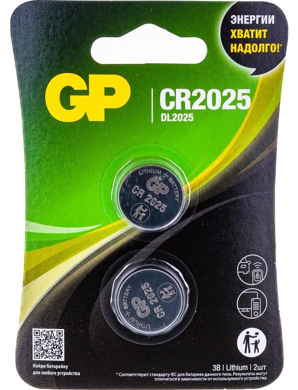   GP (17038) CR2025-2CRU2 (CR2025)