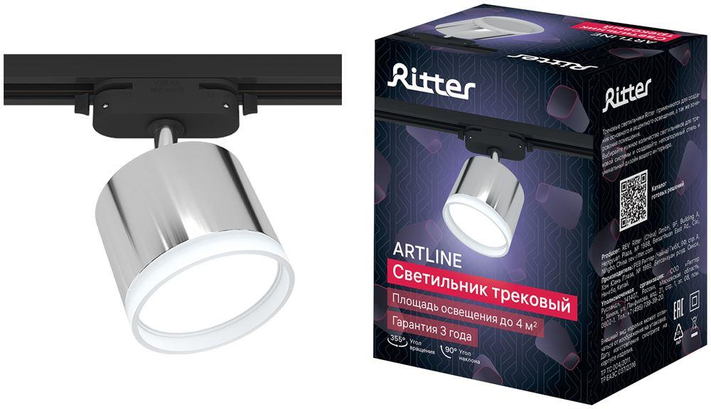    RITTER 59863 7...