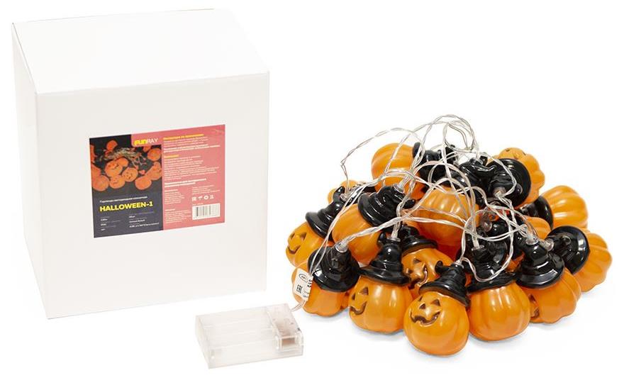  FUNRAY "Halloween-1", , 2,85, 20LED,  , 3*