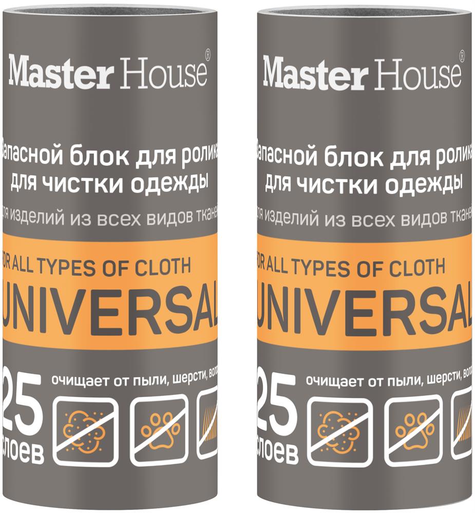 ����� ������ MASTER HOUSE �������� 2�� (�25) ��� ������ ��� ������ ������