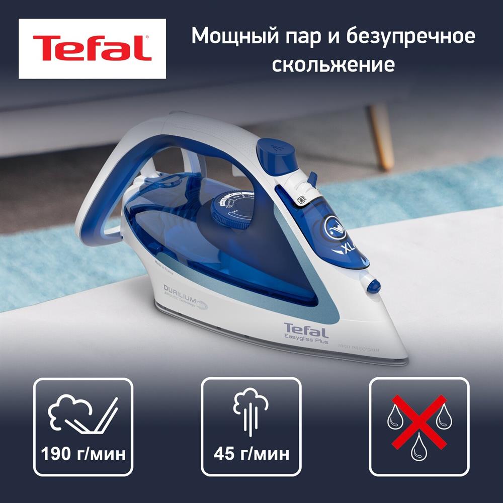  TEFAL  FV5715E0, 2400, /  [1830007452]