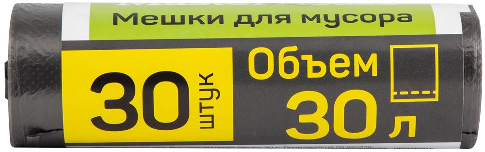  MASTER HOUSE ВЫНОСИ 30л*30шт.4,7мкр 60141