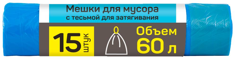 Мешки для мусора MASTER HOUSE ВЫНОСИ УСИЛЕННЫЙ...