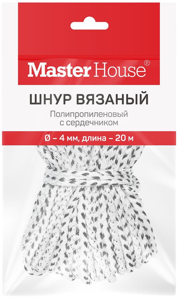  MASTER HOUSE п/п с/с Вязаный 4мм 20м 60332