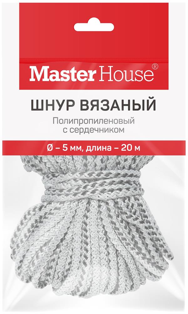  MASTER HOUSE п/п с/с Вязаный 5мм 20м 60337