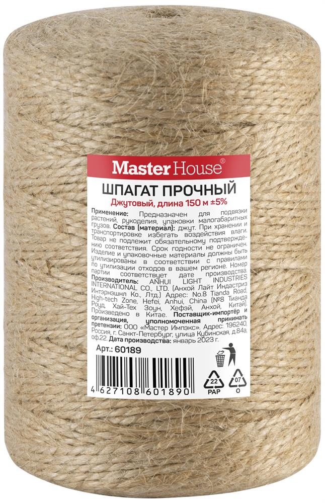  MASTER HOUSE джутовый Прочный (бобина) 200м...