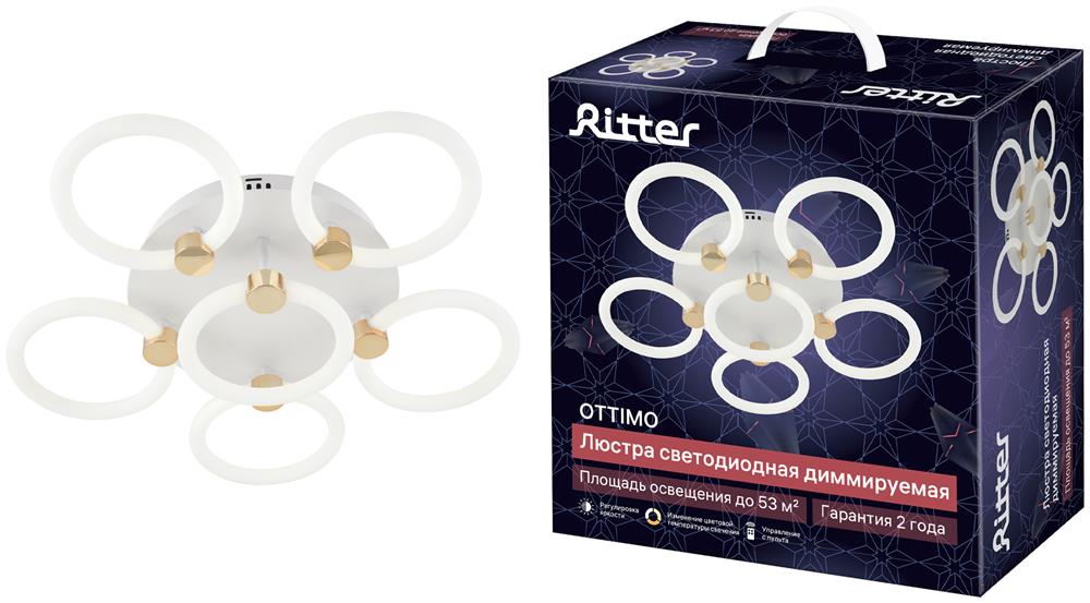  RITTER 51639 6 OTTIMO 124/2700K/4200K/6400K /