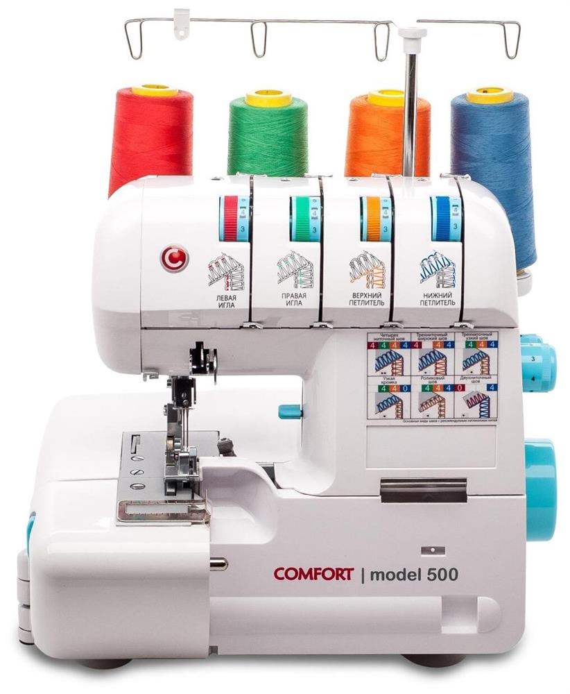  COMFORT 500 Оверлок