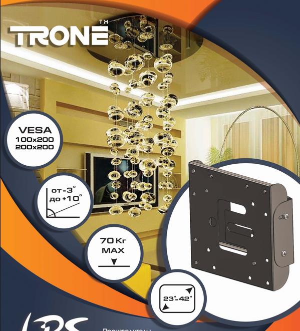 TRONE LPS 31-40