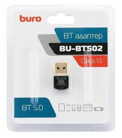  BURO  USB BU-BT502 BT5.0+EDR class 1.5 20 