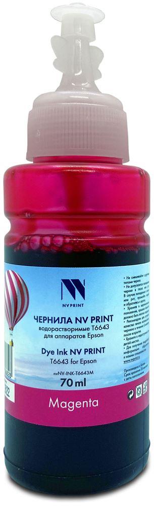  NV PRINT NV-INK-T6643M  (C6181)