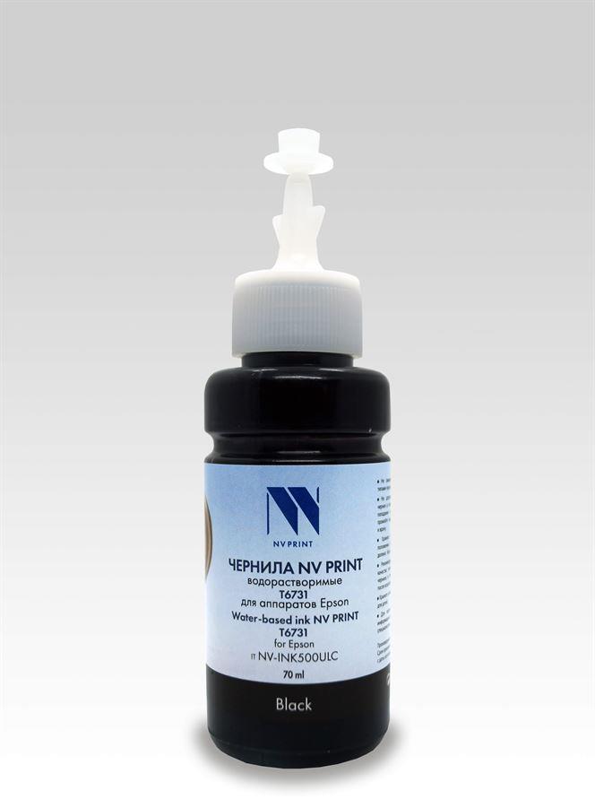 NV PRINT NV-INK-T6731Bk  (D1250)