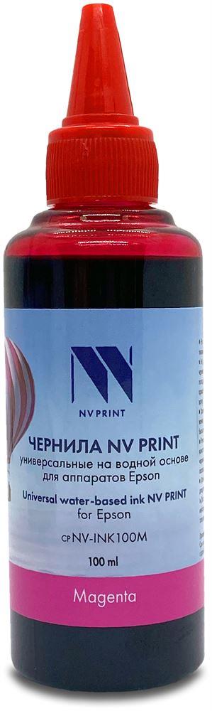  NV PRINT NV-INK100M  (A8029)