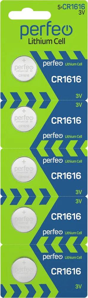  PERFEO (PF_C4996) CR1616/5BL LITHIUM CELL