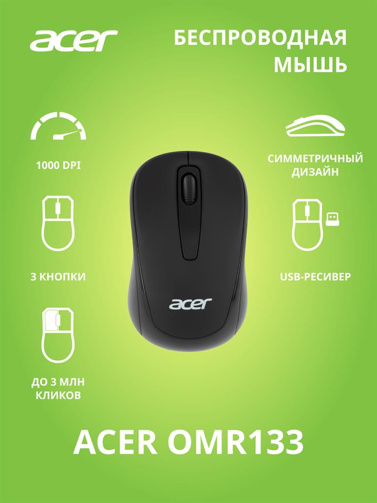 ���� ACER OMR133 ������ ���������� (ZL.MCEEE.01G)