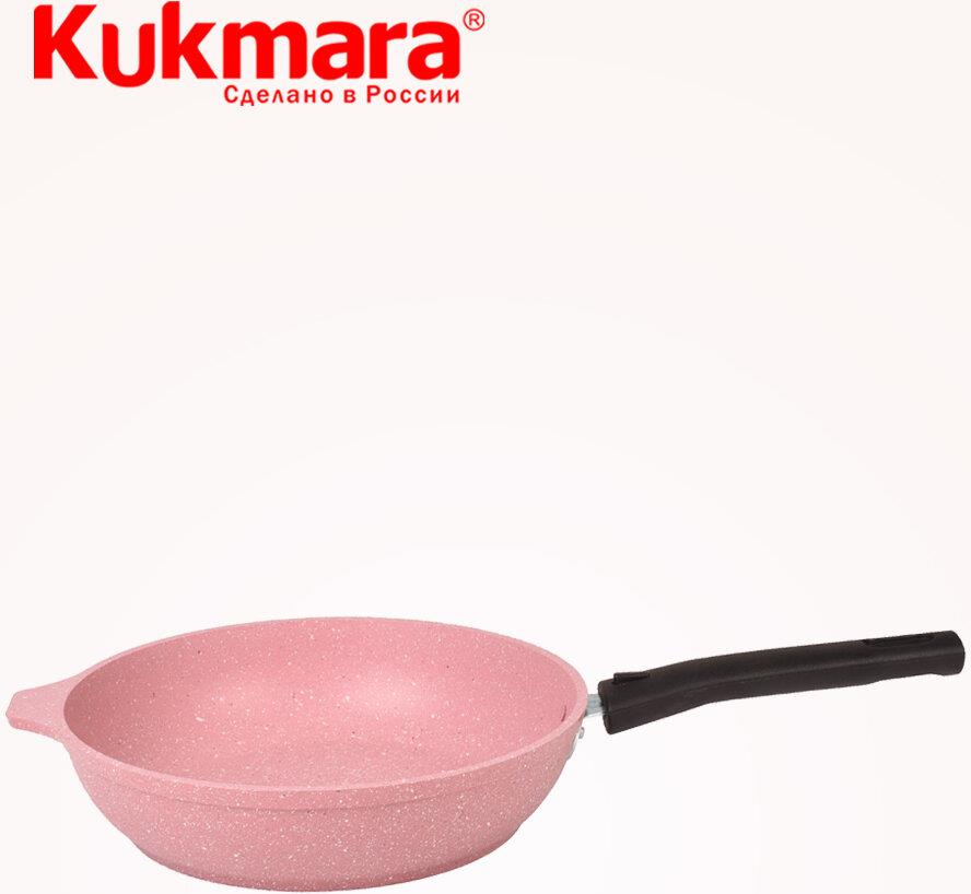  KUKMARA 221tsr а/пр литая 22см съемн/руч...
