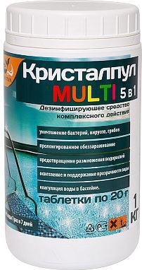 Дезинфицирующее средство КРИСТАЛПУЛ MULTI 5 в 1 для бассейнов, табл. 20 г, банка