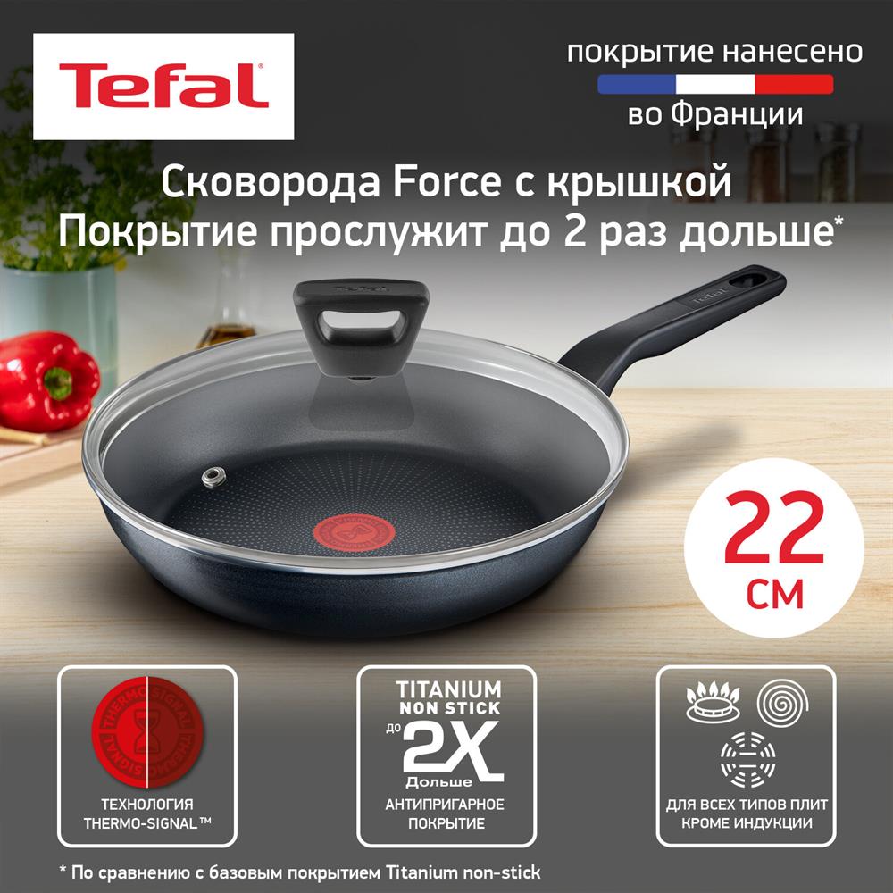  TEFAL  Force 4218922, 22, ...