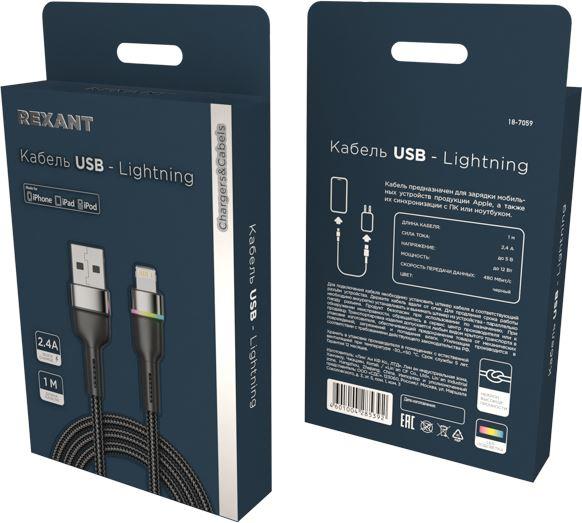  REXANT (18-7059) USB-A ? Lightning  Apple,...