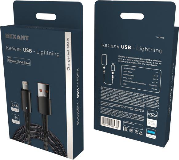  REXANT (18-7058) USB-A ? Lightning  Apple,...