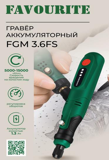  FAVOURITE FGM 3.6FS