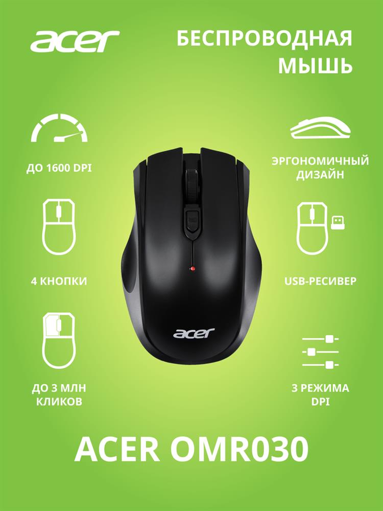  ACER ���� OMR030 ������ ���������� (1600dpi) ������������ USB (3but)