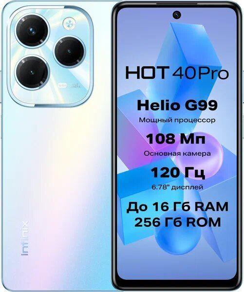  INFINIX Hot 40 Pro 8/256Gb Blue...