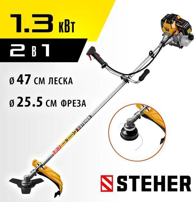  STEHER 1.3 ,   (BT-1300)