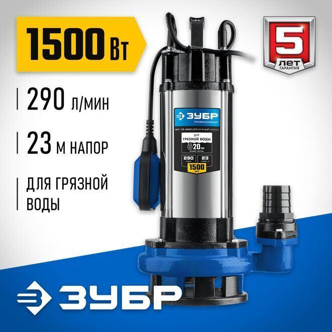 ��������� ����� ���� ���-�5-1500 1500��