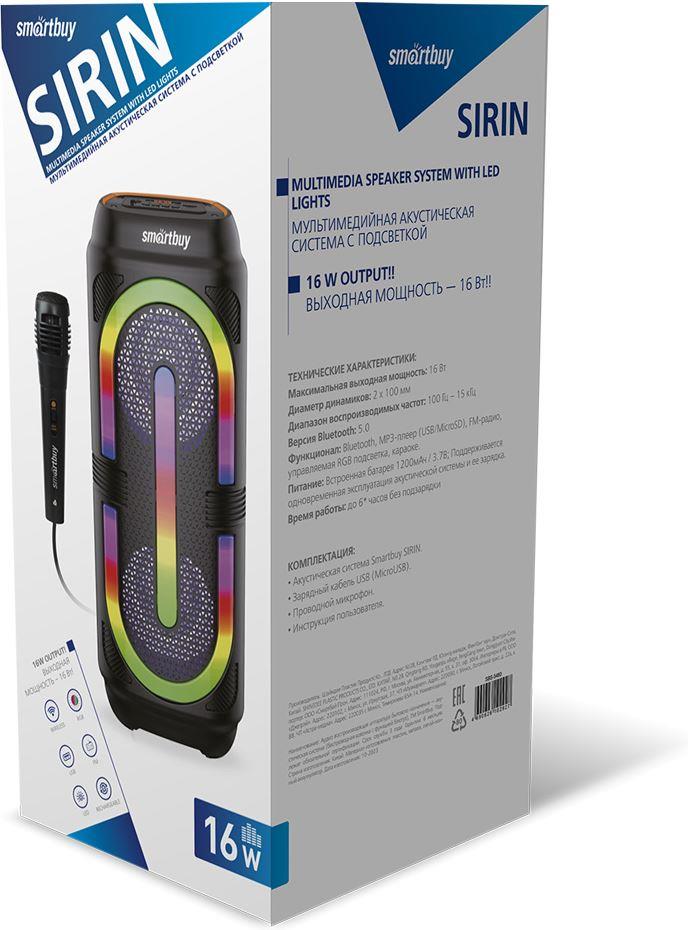  SMARTBUY (SBS-5480) SIRIN, 