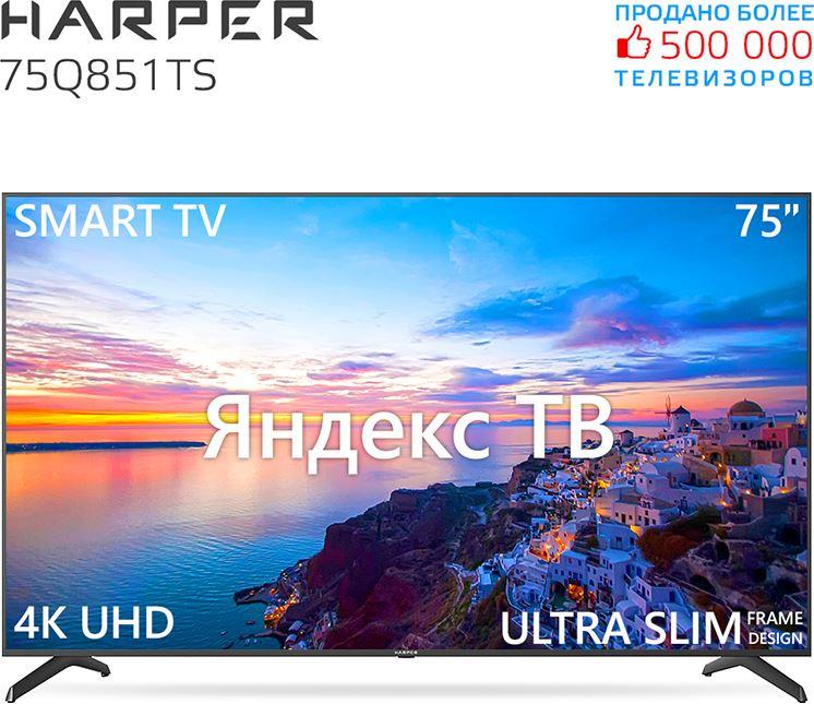  HARPER 75Q851TS SMART TV