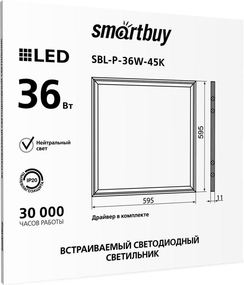  SMARTBUY (SBL-PEMC-36W-40) Pro 36W 595*595 /4000K