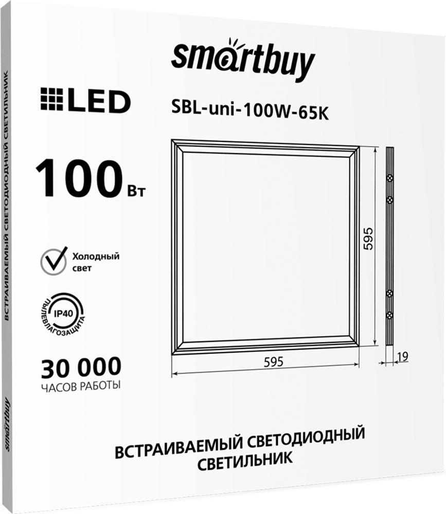  SMARTBUY (SBL-UNIEMC-100W-65) Pro 100W /6500K