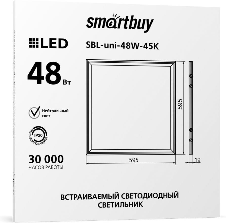  SMARTBUY (SBL-UNIEMC-48W-40) Pro 48W /4000K