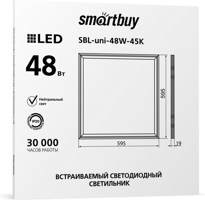 Панель [4] SMARTBUY (SBL-UNI-48W-40) -48W /4000K