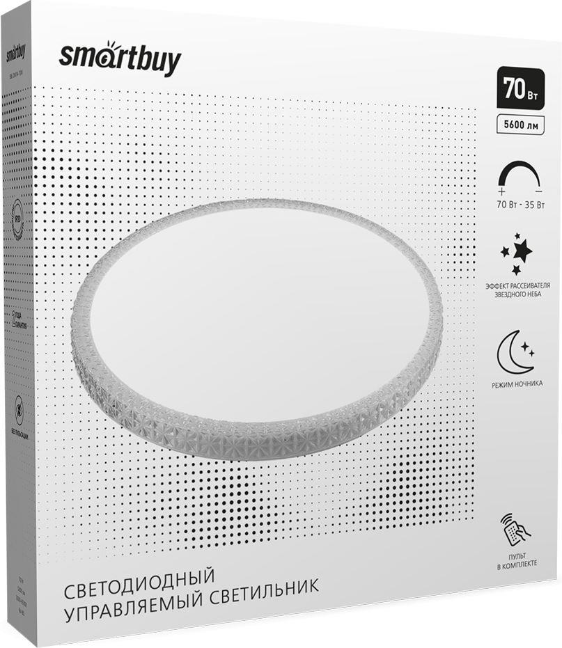 Светльник SMARTBUY ( SBL-DIM14-70W) 70Вт...