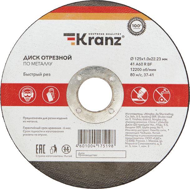  KRANZ (KR-90-0912)    ...