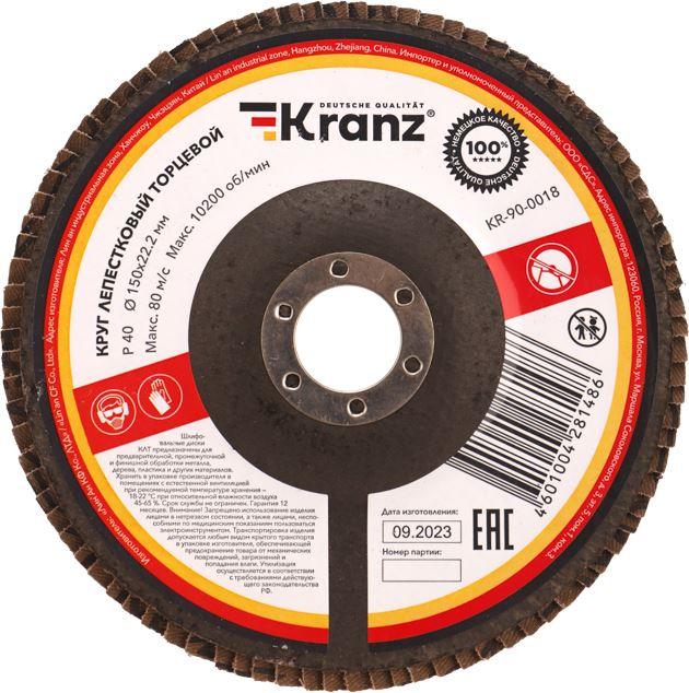   KRANZ (KR-90-0018) P40, 15022,2