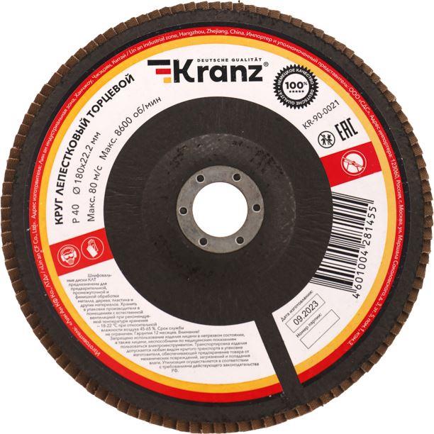   KRANZ (KR-90-0021) P40, 18022,2